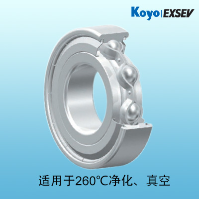高温超净化(Clean Pro)轴承-Koyo EXSEV特殊轴承系列